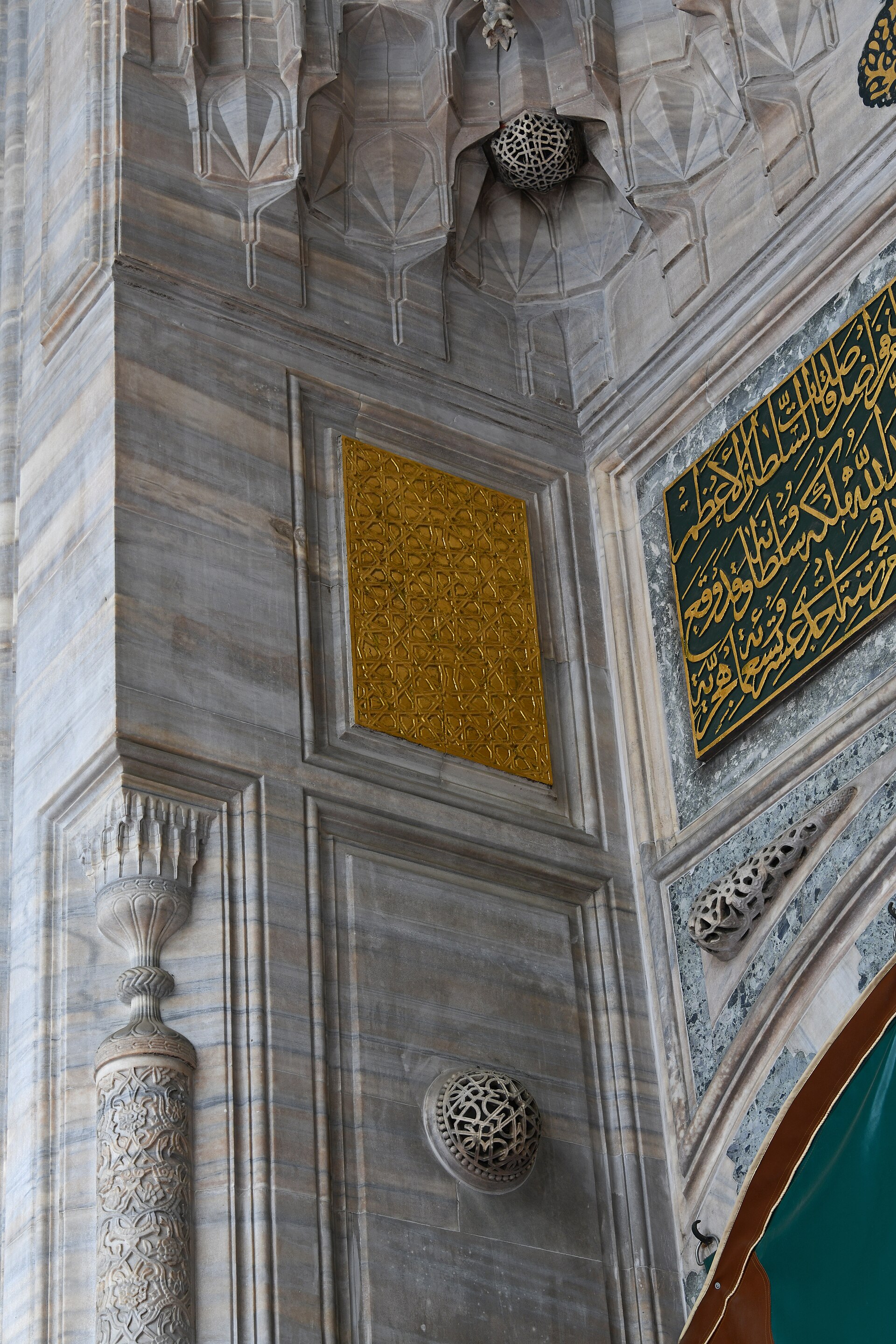 Bayezid II Mosque Entrance to mosque itself in 2024
