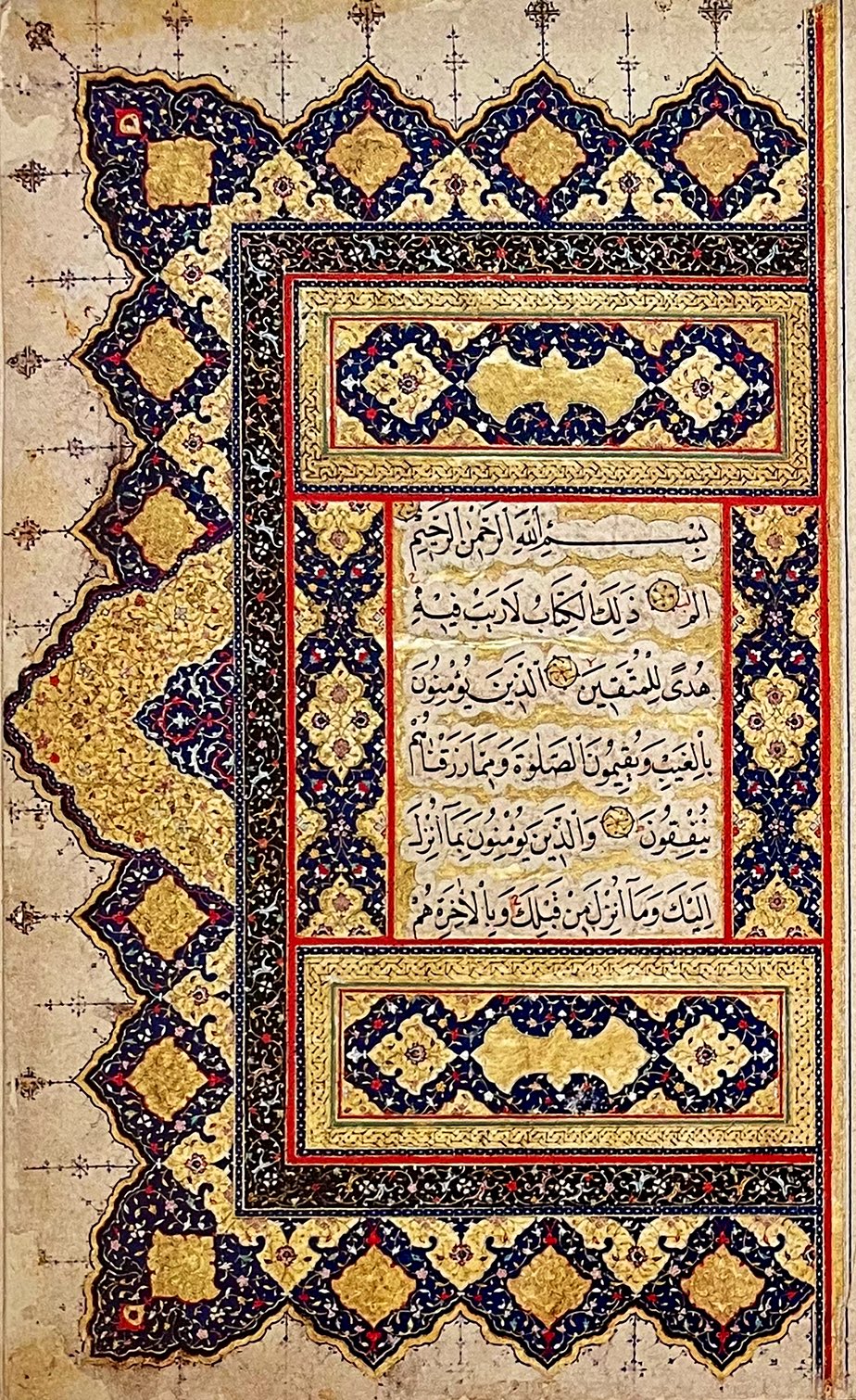 Left, opening page from the Qur'an copied by Shaykh Hamdallah (AKM 00262) (cropped)