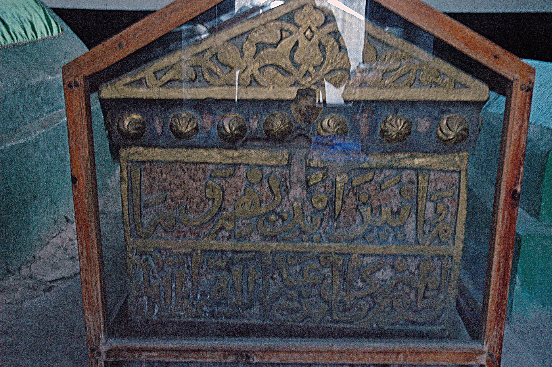Amasya Gökmedrese complex Torumtay mausoleum