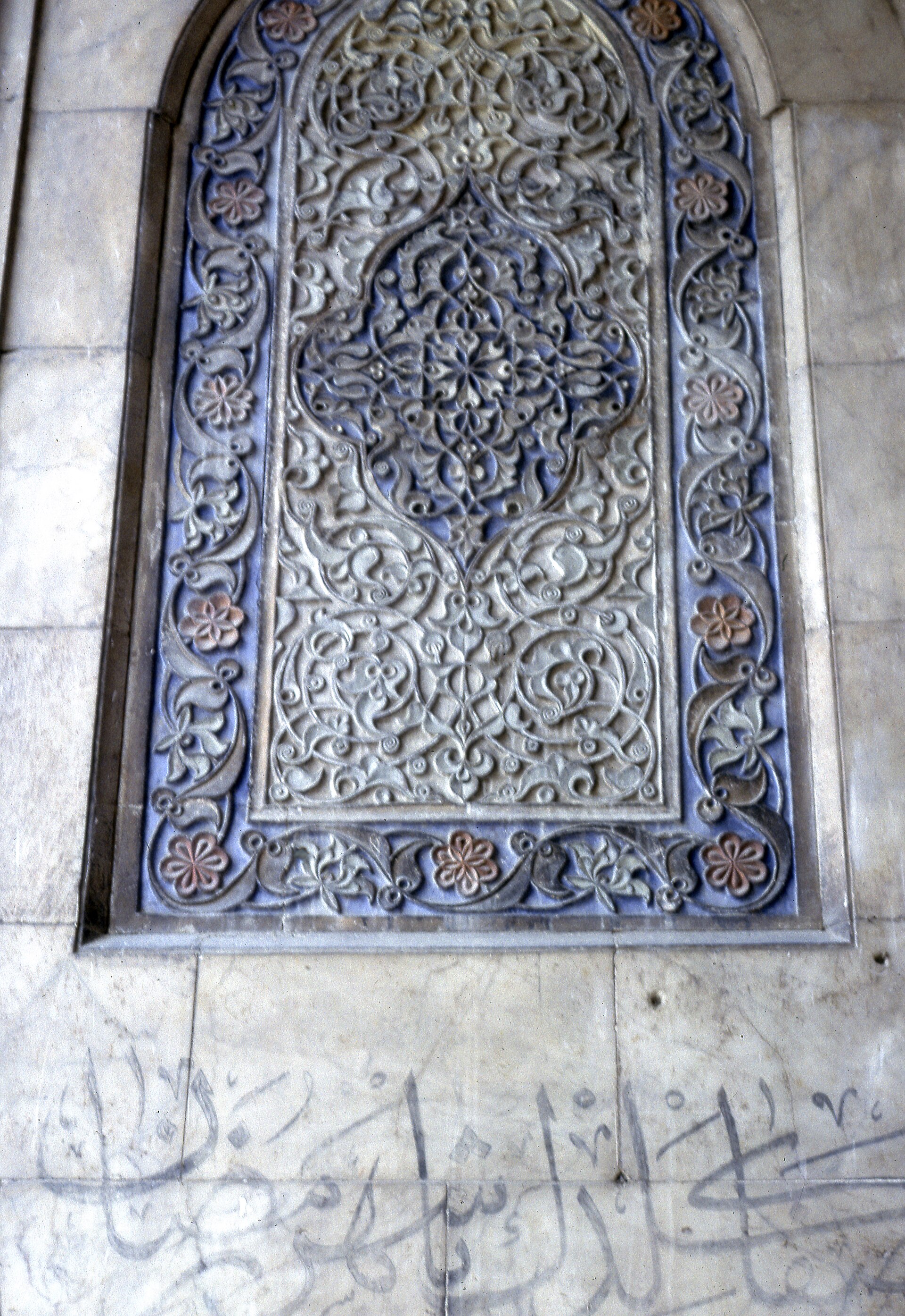 Amasya Bayezid II Külliyesi location unknown