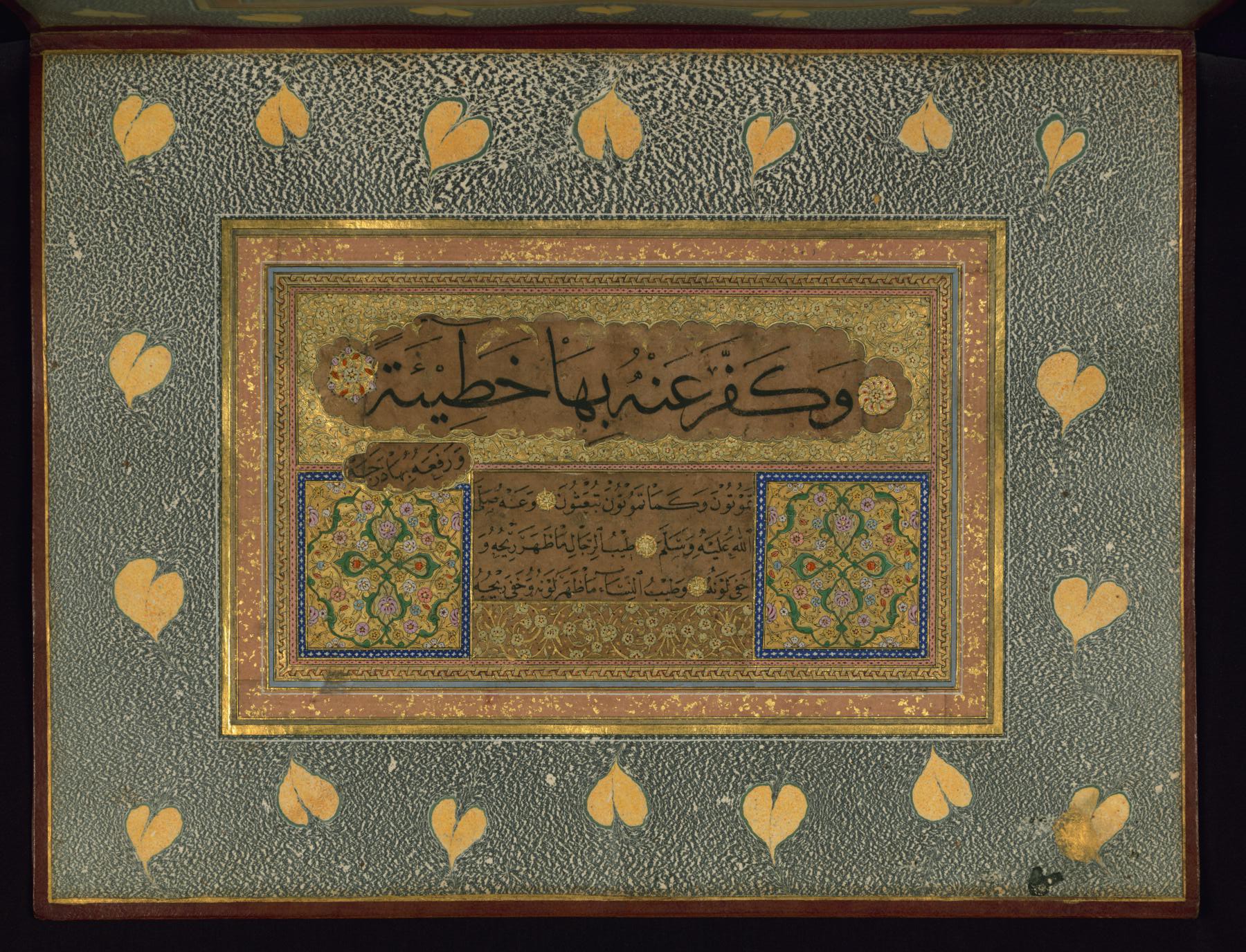 Seyh Hamdullah - Page of Ottoman Calligraphy - Walters W6724A - Full Page