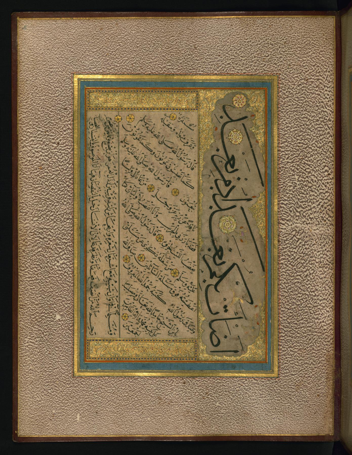 Seyh Hamdullah - Page of Ottoman Calligraphy - Walters W6725A - Full Page