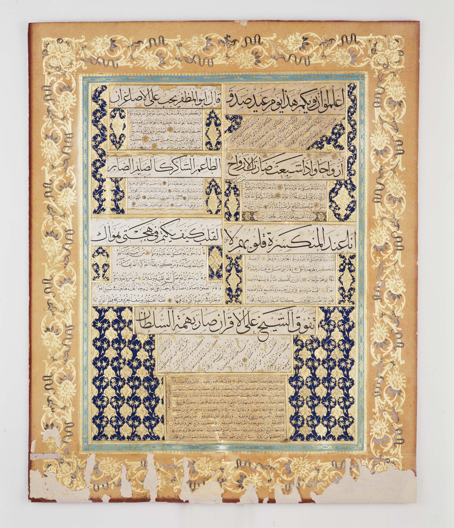 Khalili Collection Islamic Art cal