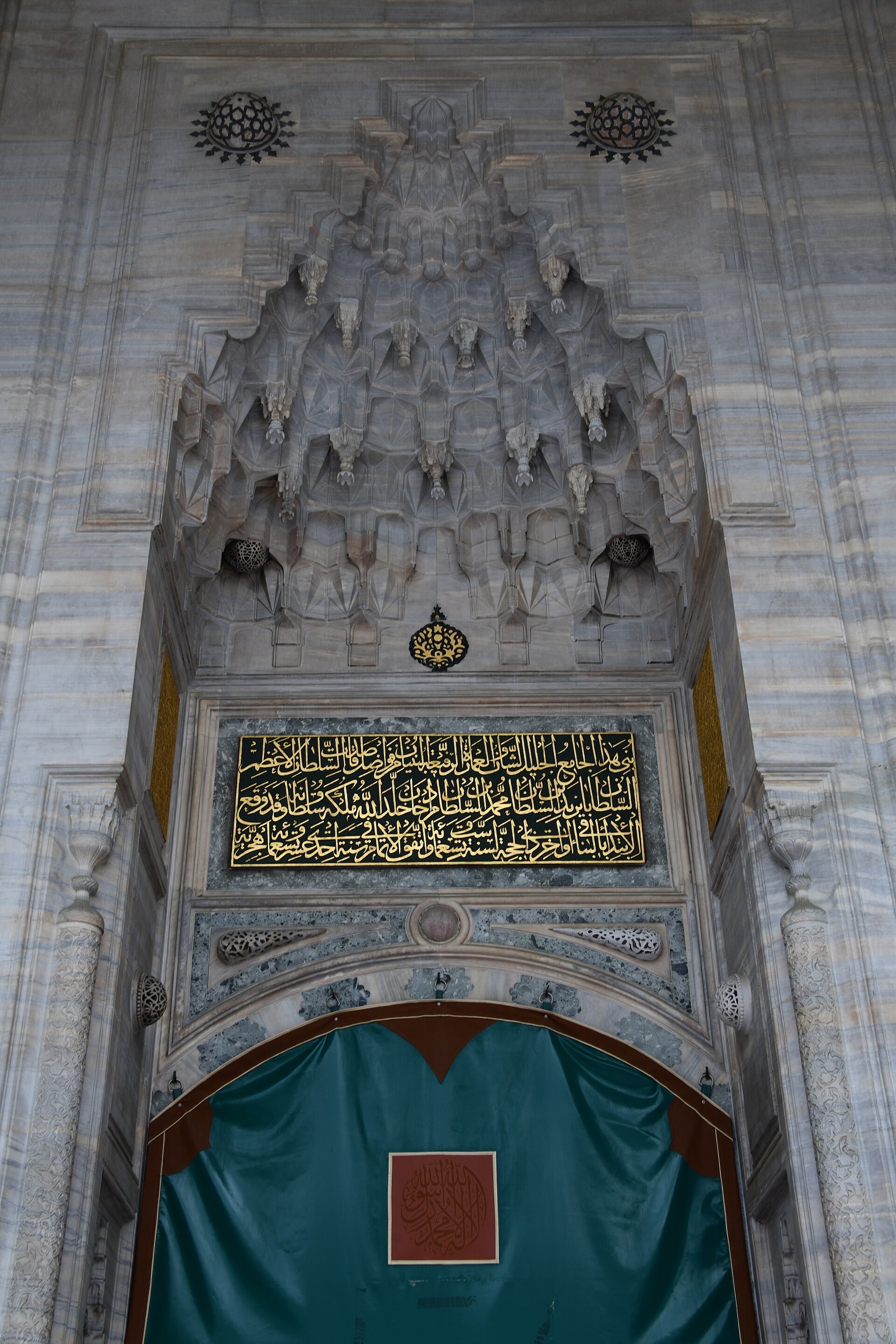 Bayezid II Mosque Entrance to mosque itself in 2024