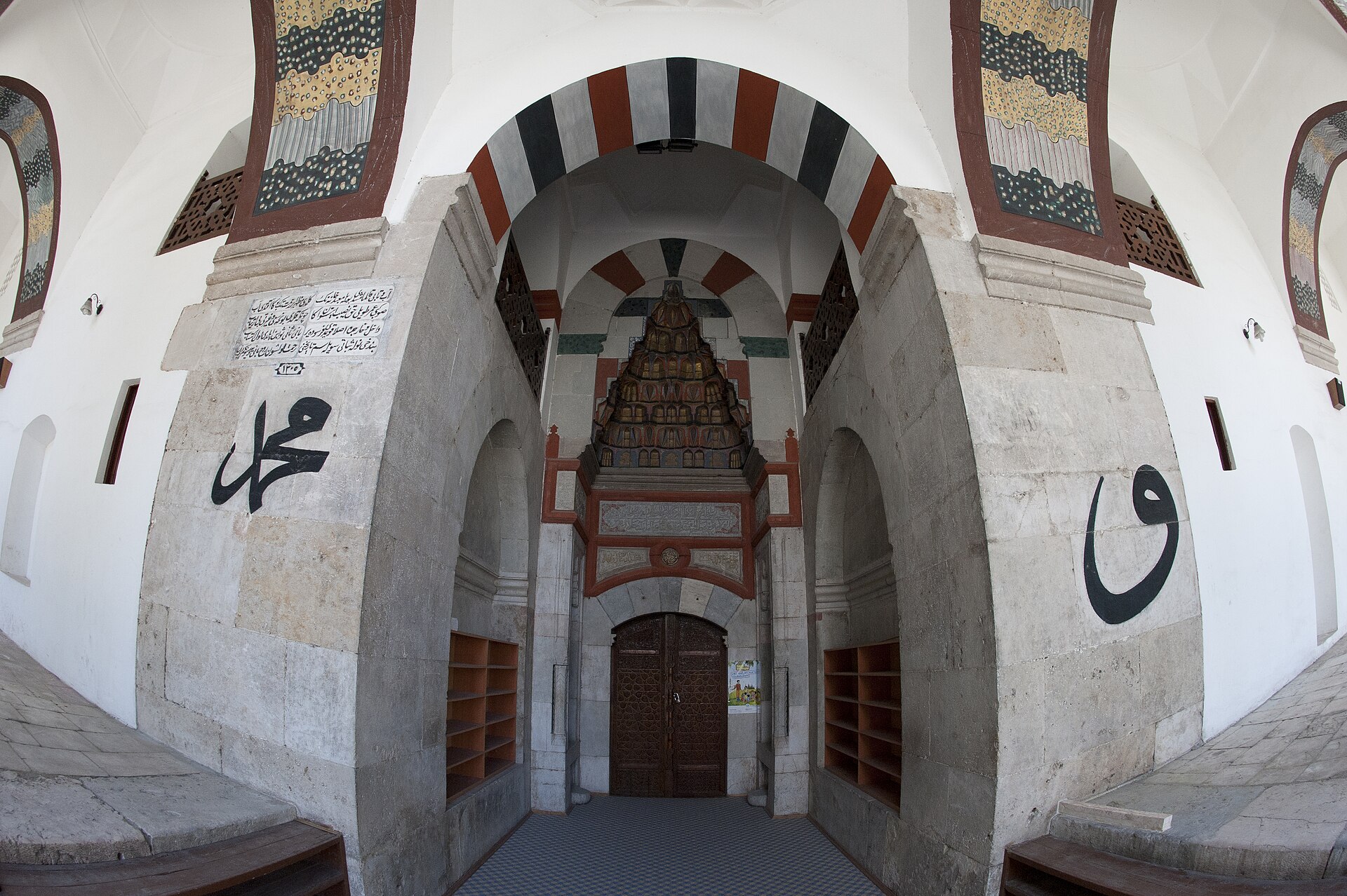 Amasya Bayezıt Paşa Mosque Porch