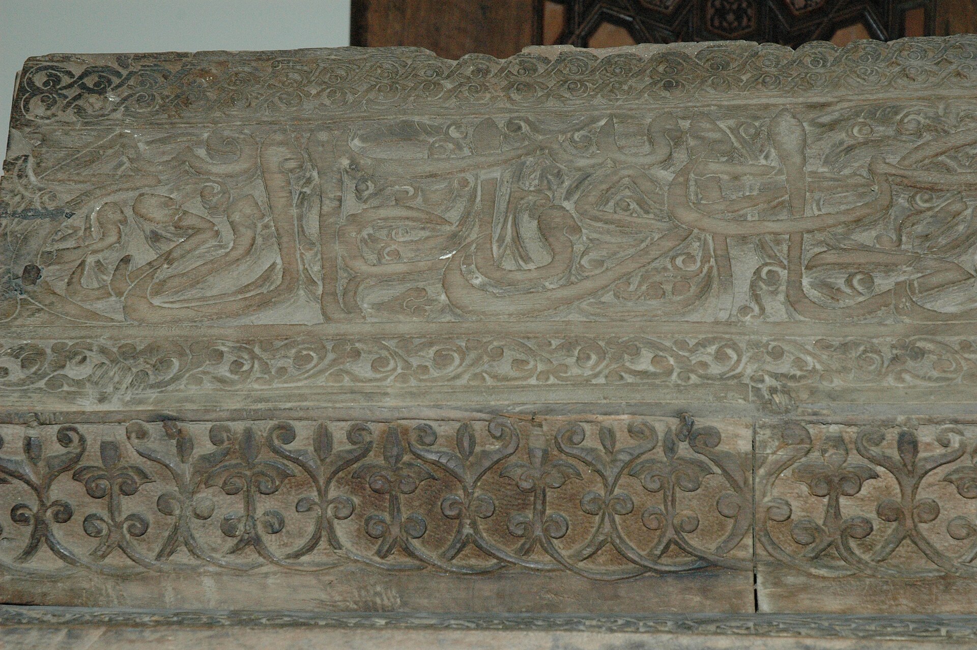 Amasya Museum Woodwork cenotaph sarcophagus