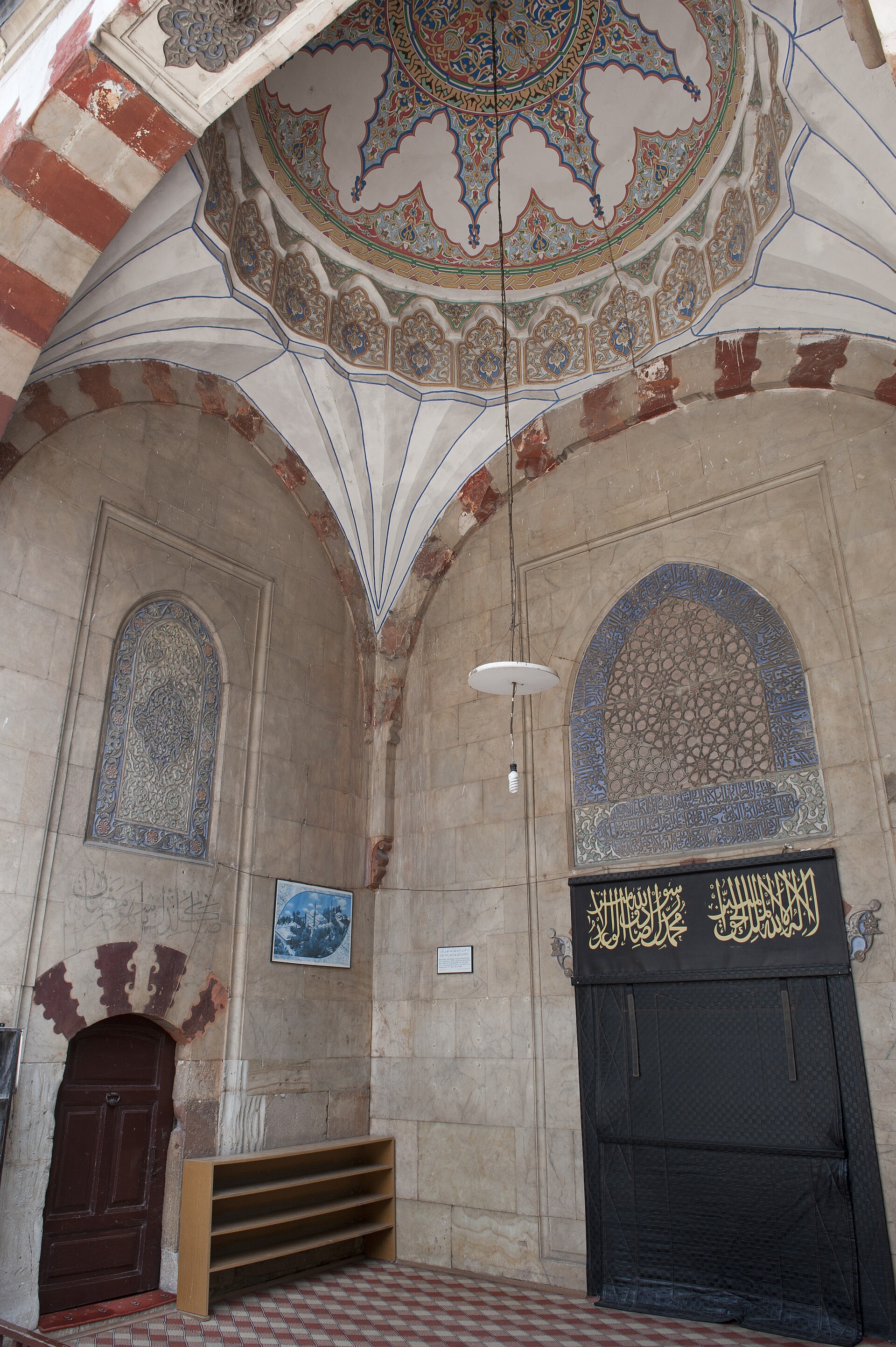 Sefer Şâh Çelebi -Mevlânâ Cemâleddîn