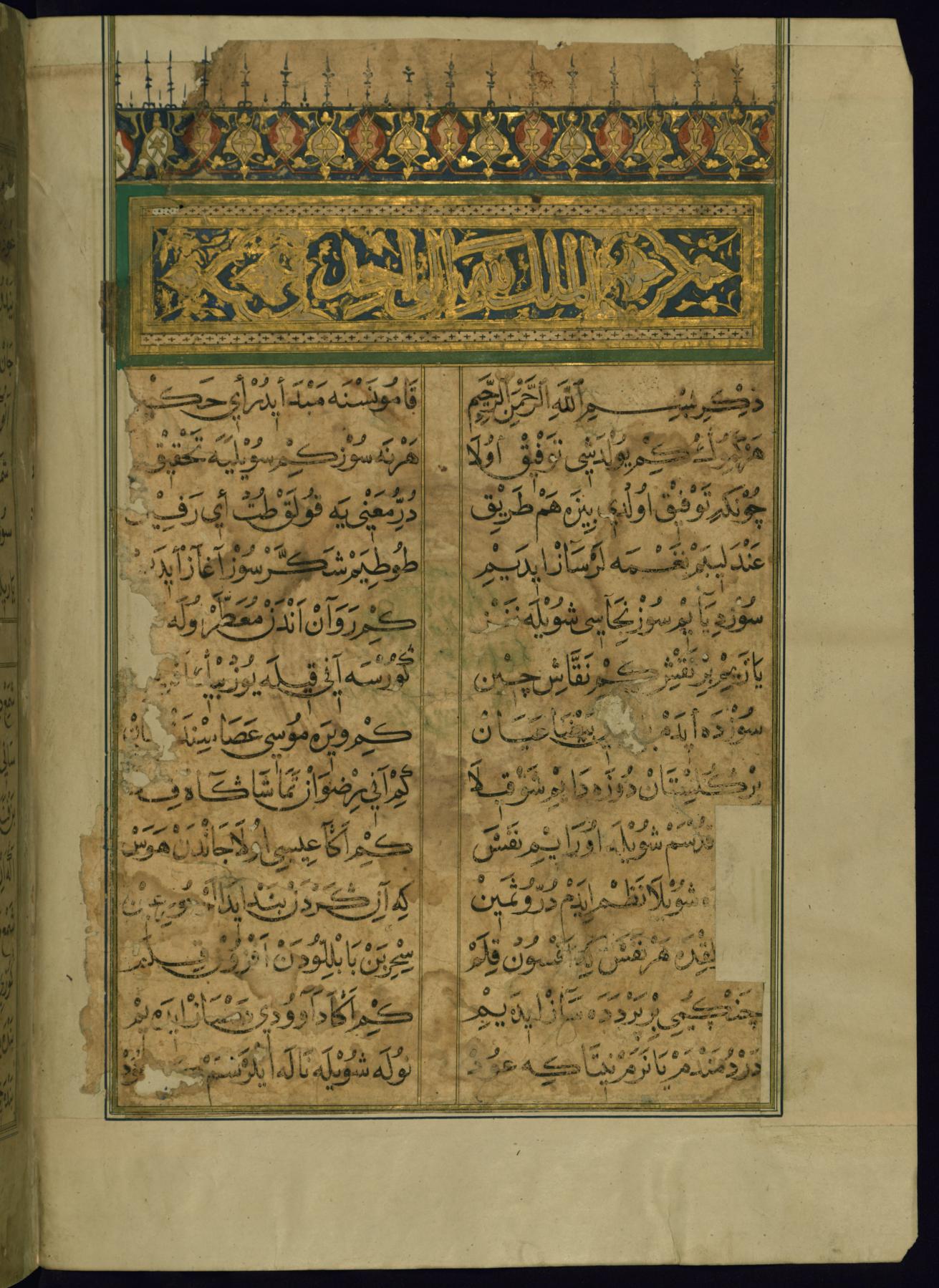 Emrî (Ahmet Emrî Yetkin): Amasya Müftüsünün Şair Oğlu