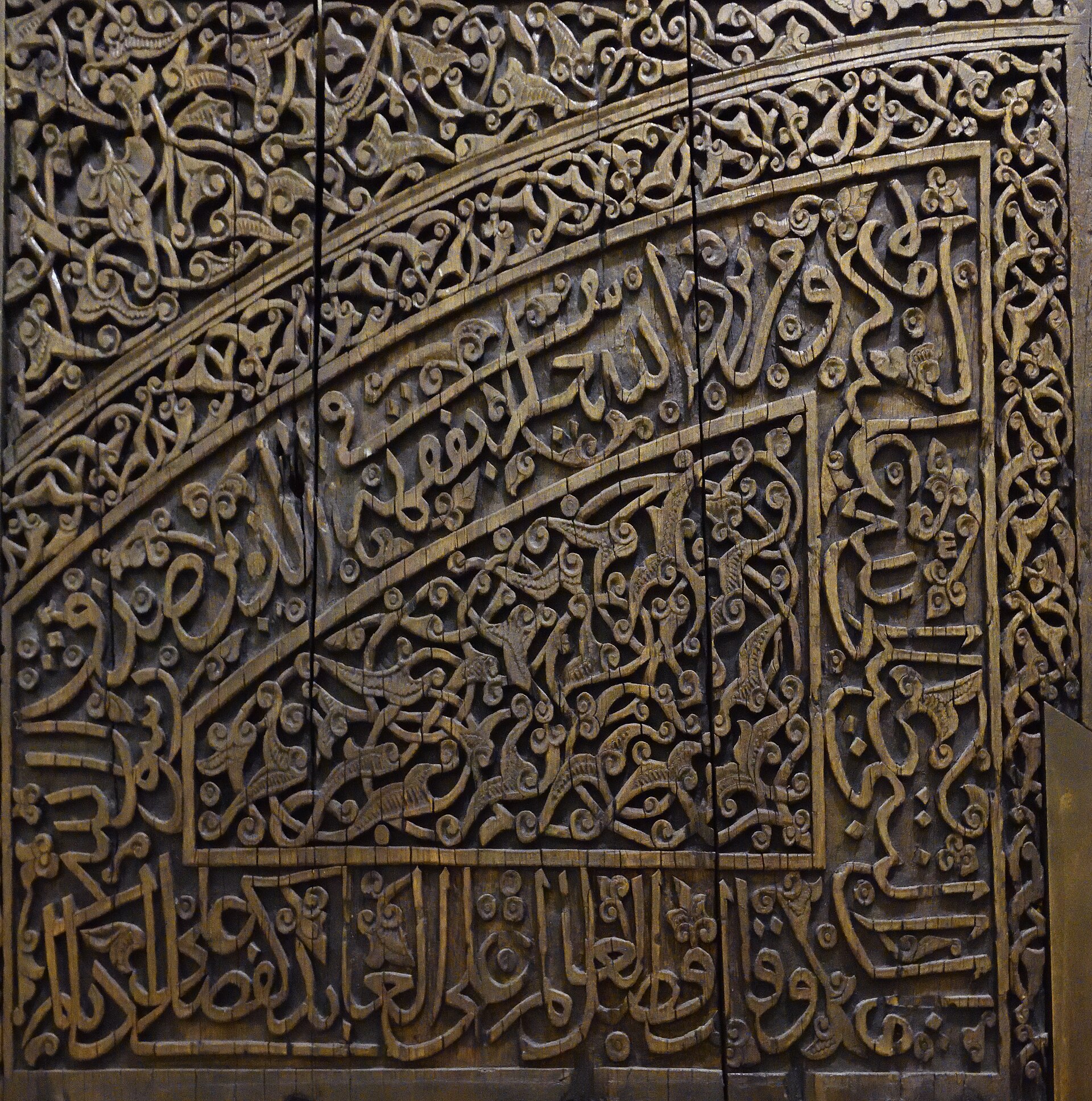 Ankara Ethnography Museum Portal of the Çelebi Sultan Mehmet Madrasah in Merzifon Part in 2019