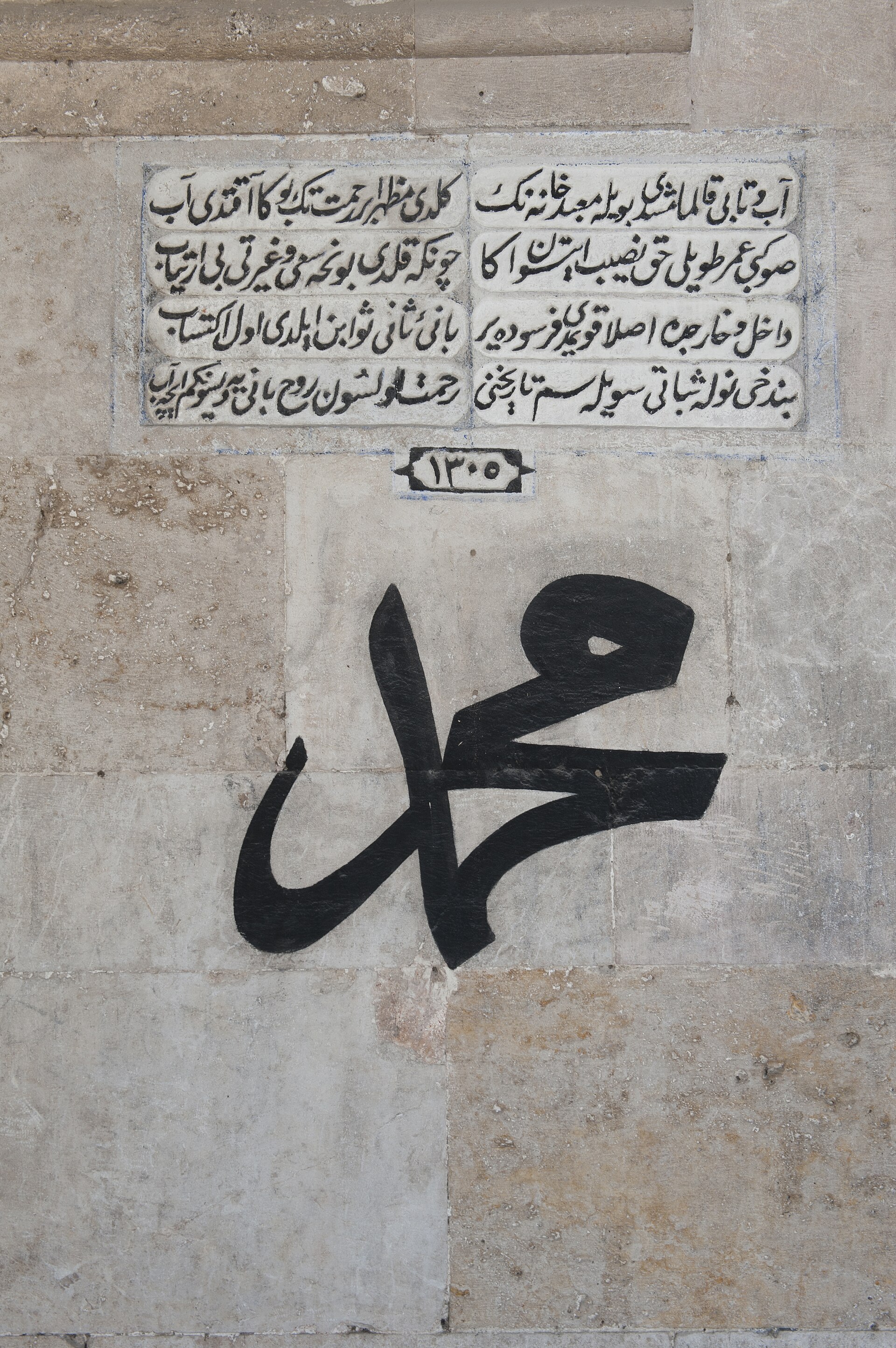 Hıfzî Ali Çelebi: Şehzade Bayezid'in Musahibi Kadı Şair