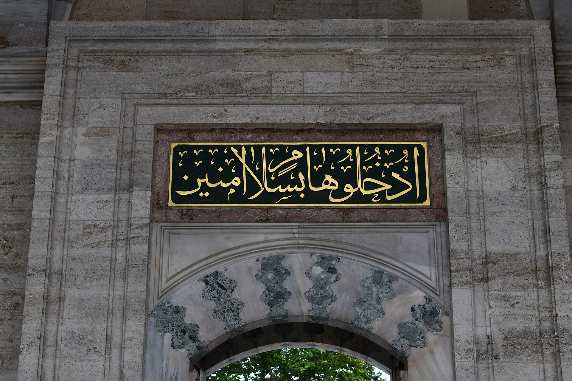 Bayezid II Mosque Gate on SW side of courtyard in 2024