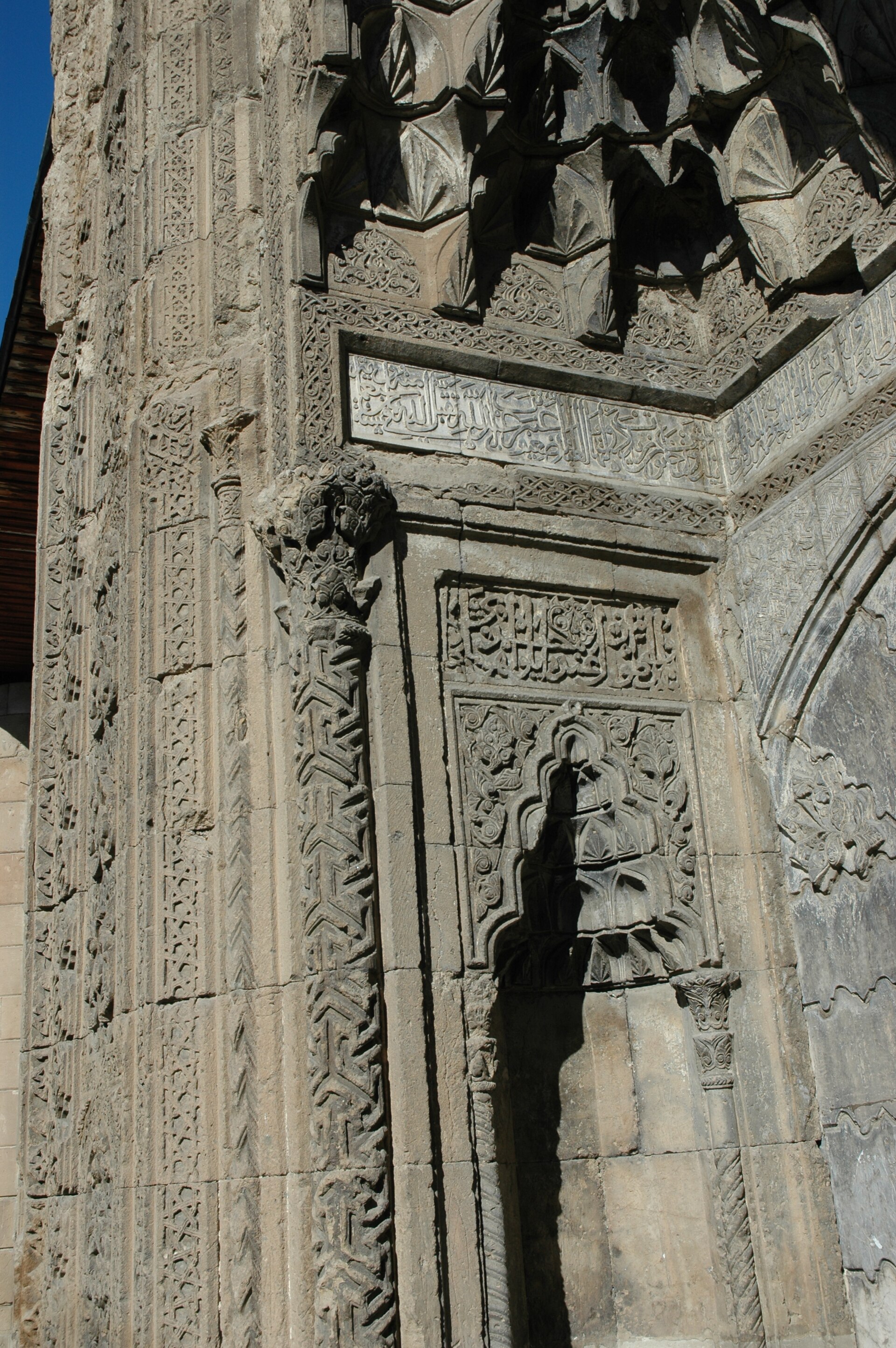Amasya Bimarhane Exterior entrance