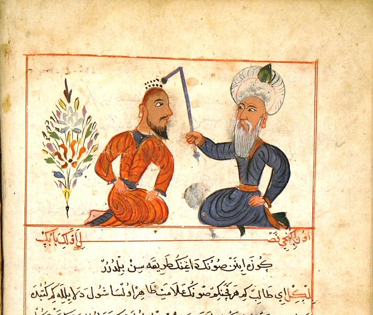 Şerafeddin Sabuncuoğlu (1385-1468)
