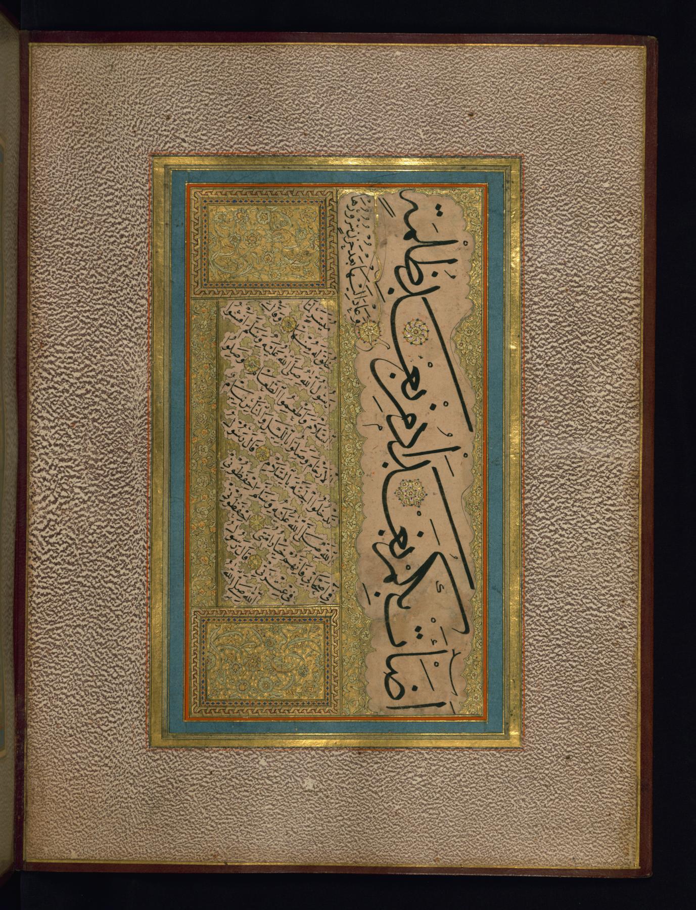 Seyh Hamdullah - Page of Ottoman Calligraphyi - Walters W6724B - Full Page