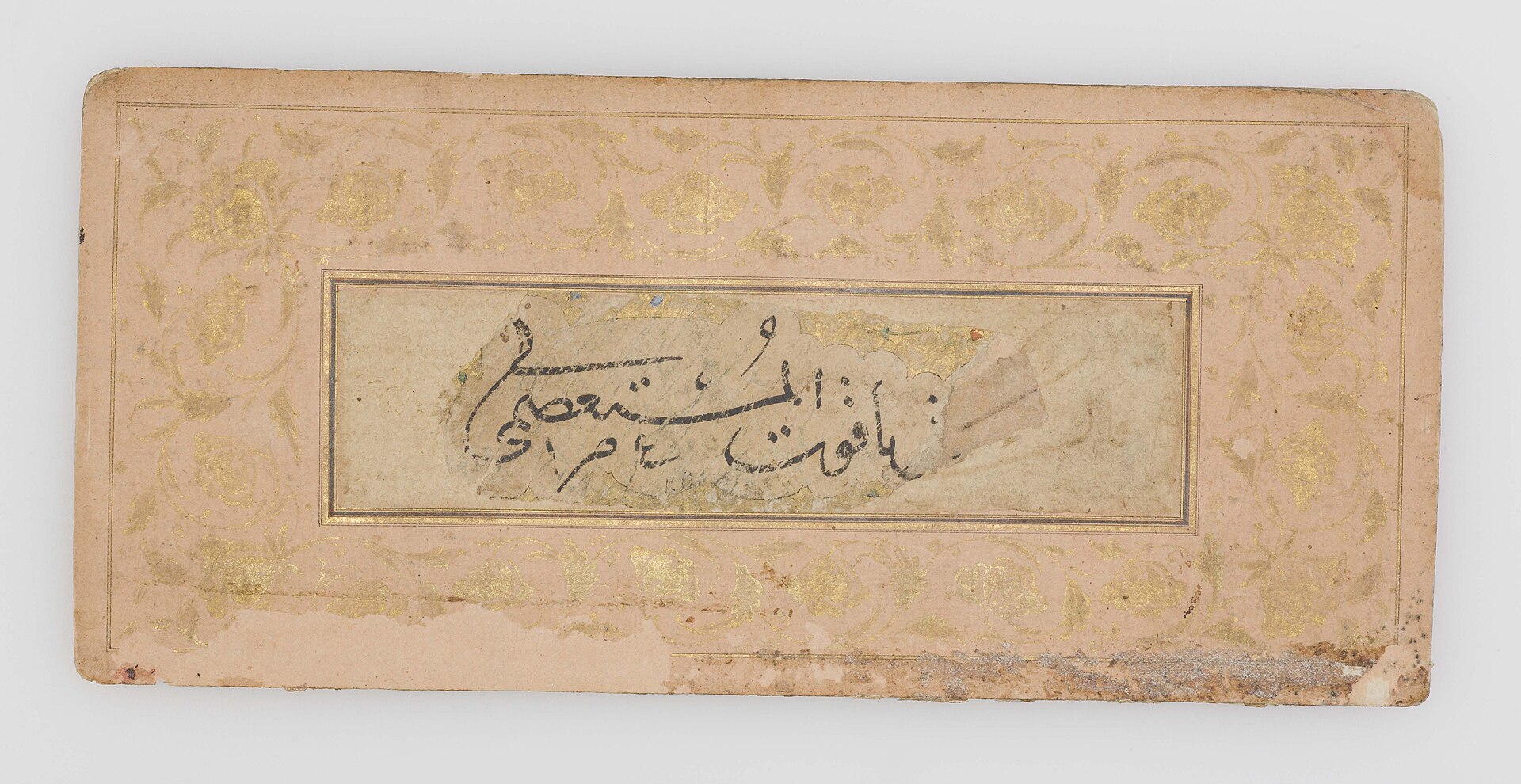 Khalili Collection Islamic Art cal 0001 fol 13a
