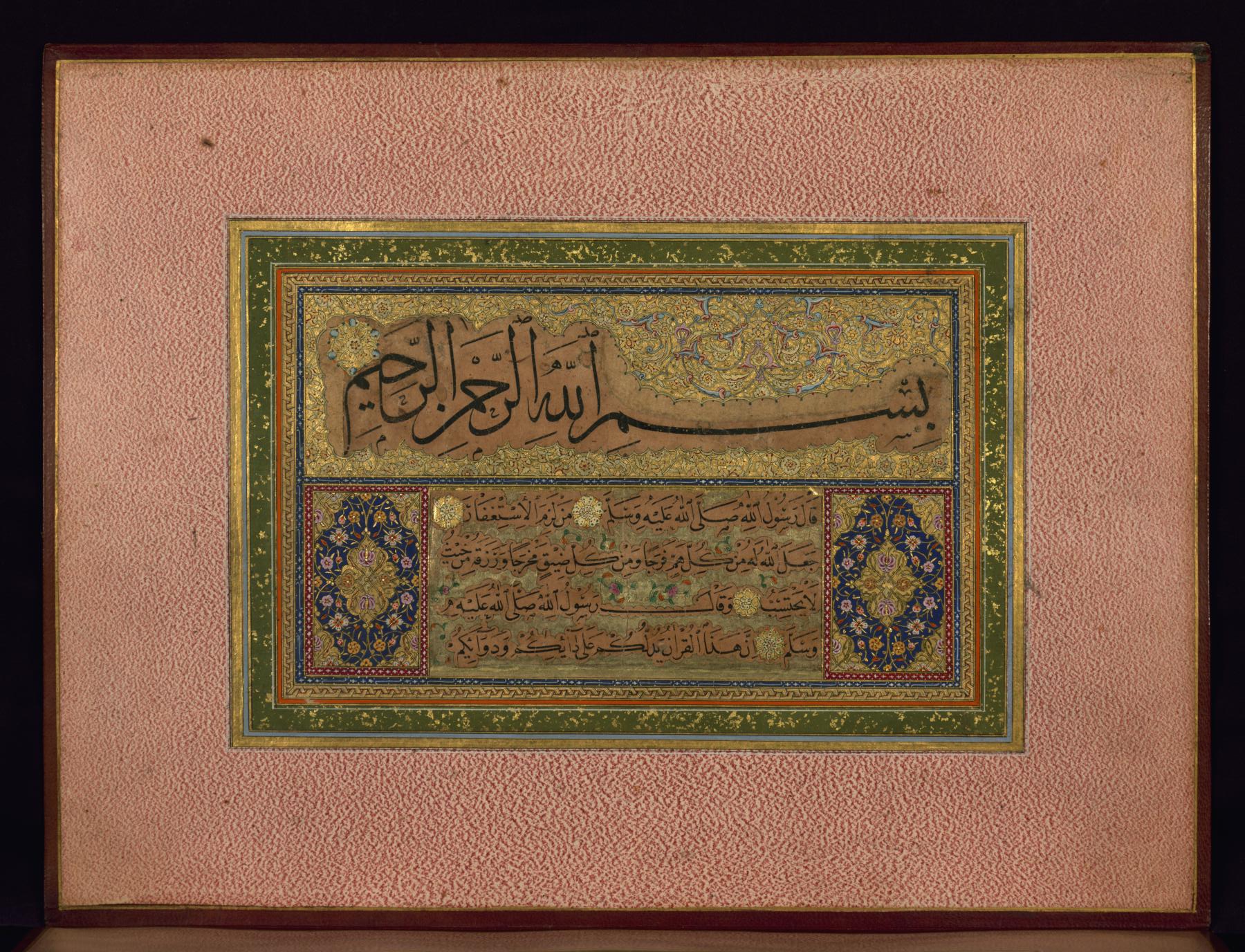 Seyh Hamdullah - Page of Ottoman Calligraphy - Walters W6722B - Full Page