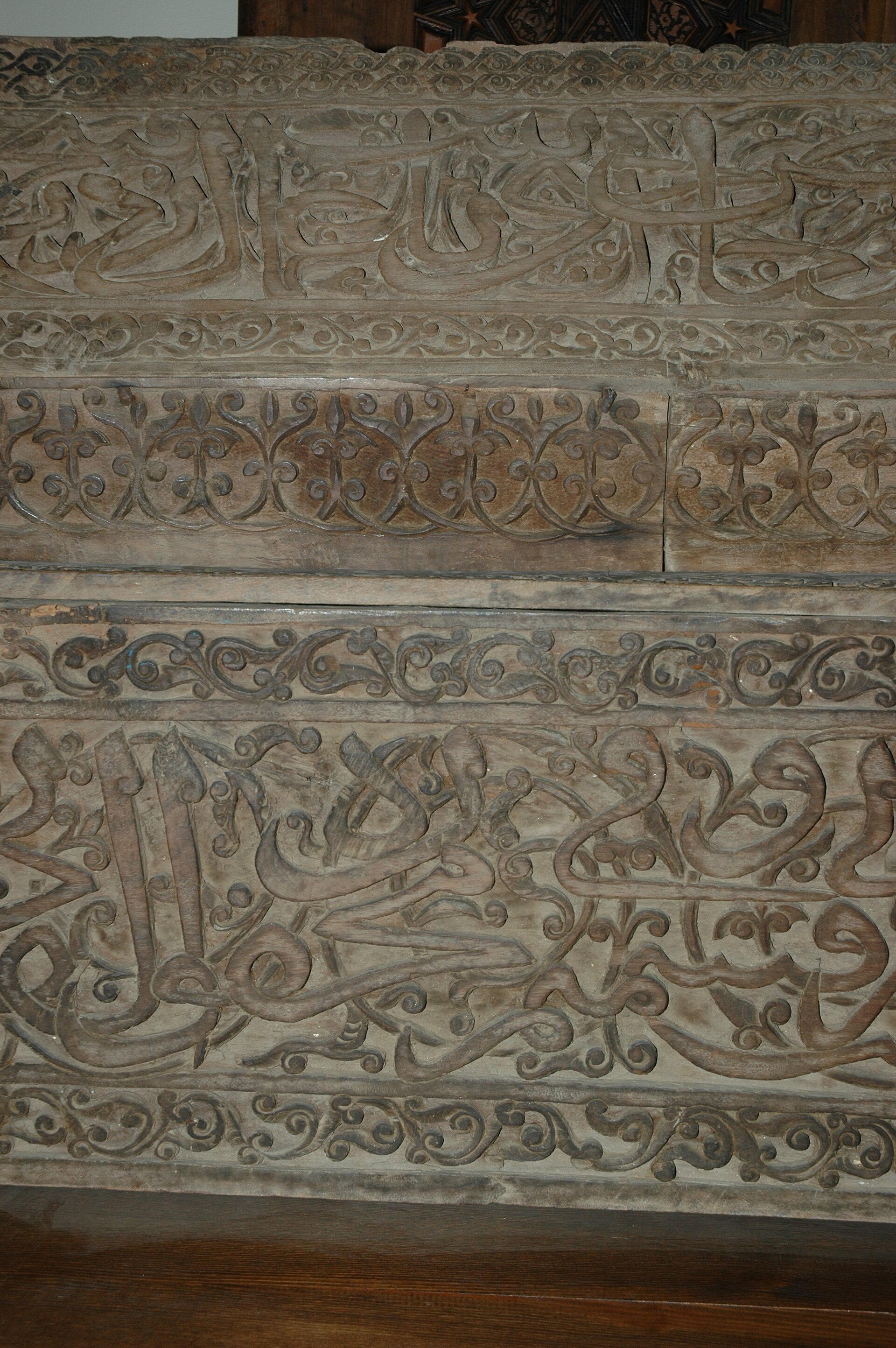 Ebûbekir Efendi-Merzifonî