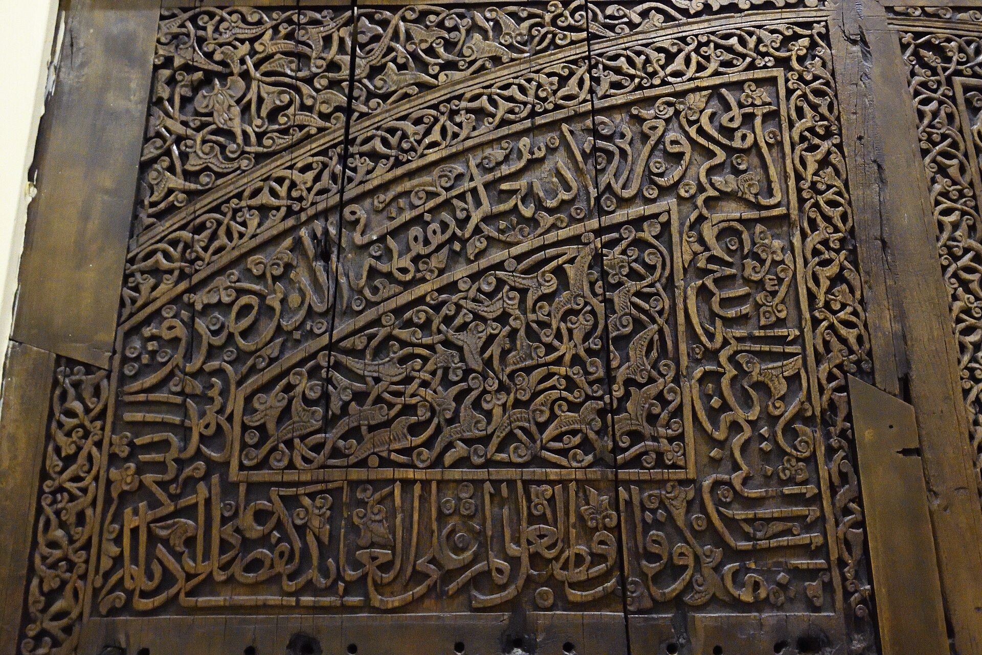 Ankara Ethnography Museum Portal of the Çelebi Sultan Mehmet Madrasah in Merzifon Part in 2019