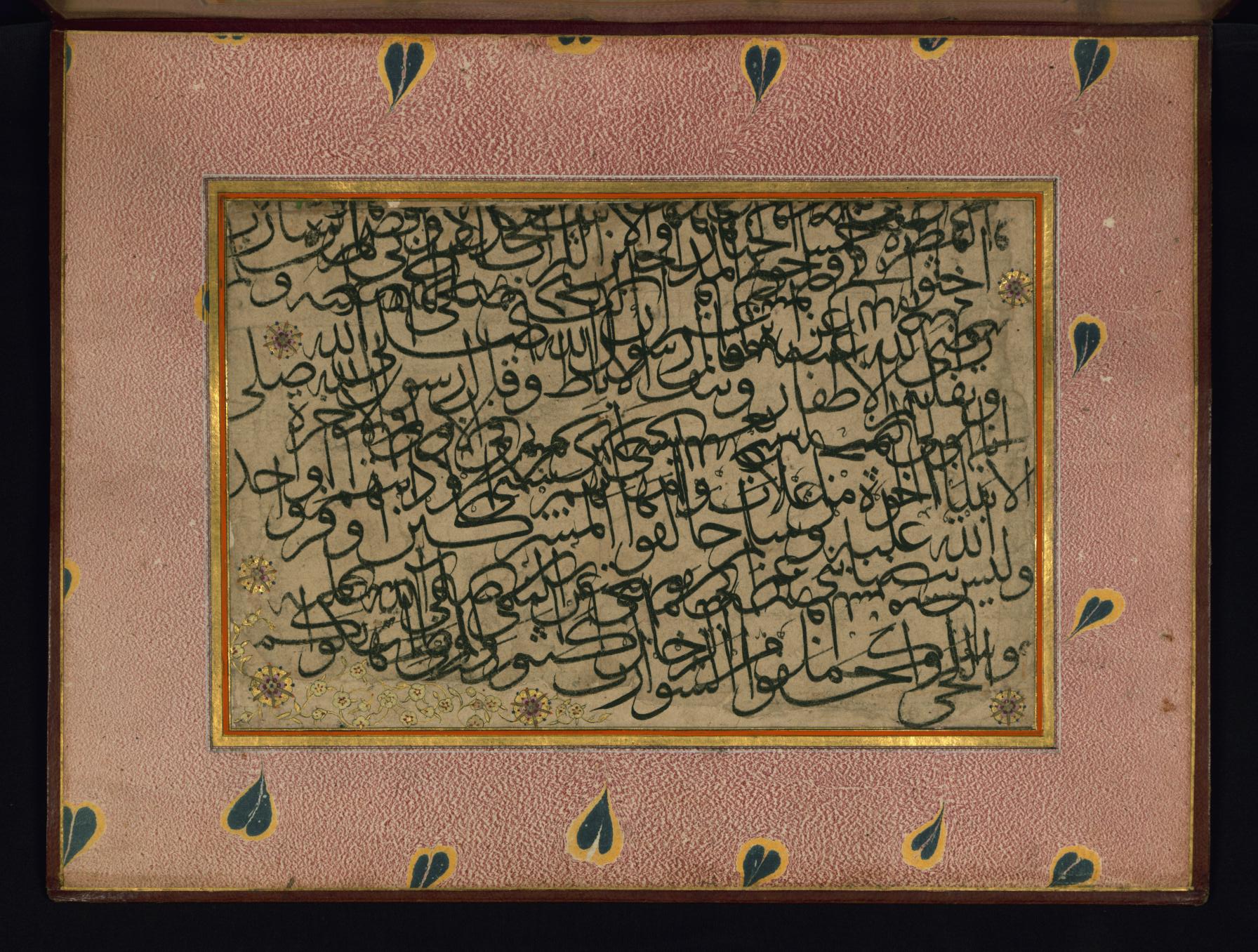 Seyh Hamdullah - Page of Pen Exercises - Walters W6725B - Full Page