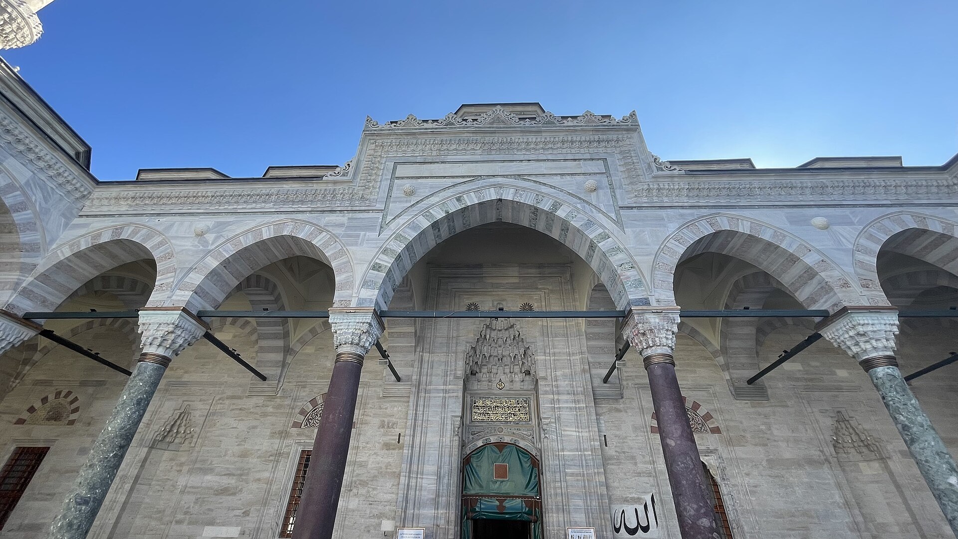 Bayezid II Mosque Entrance